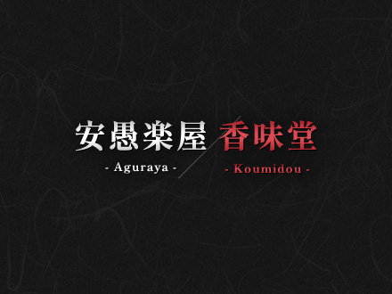 9月のお休みのお知らせ