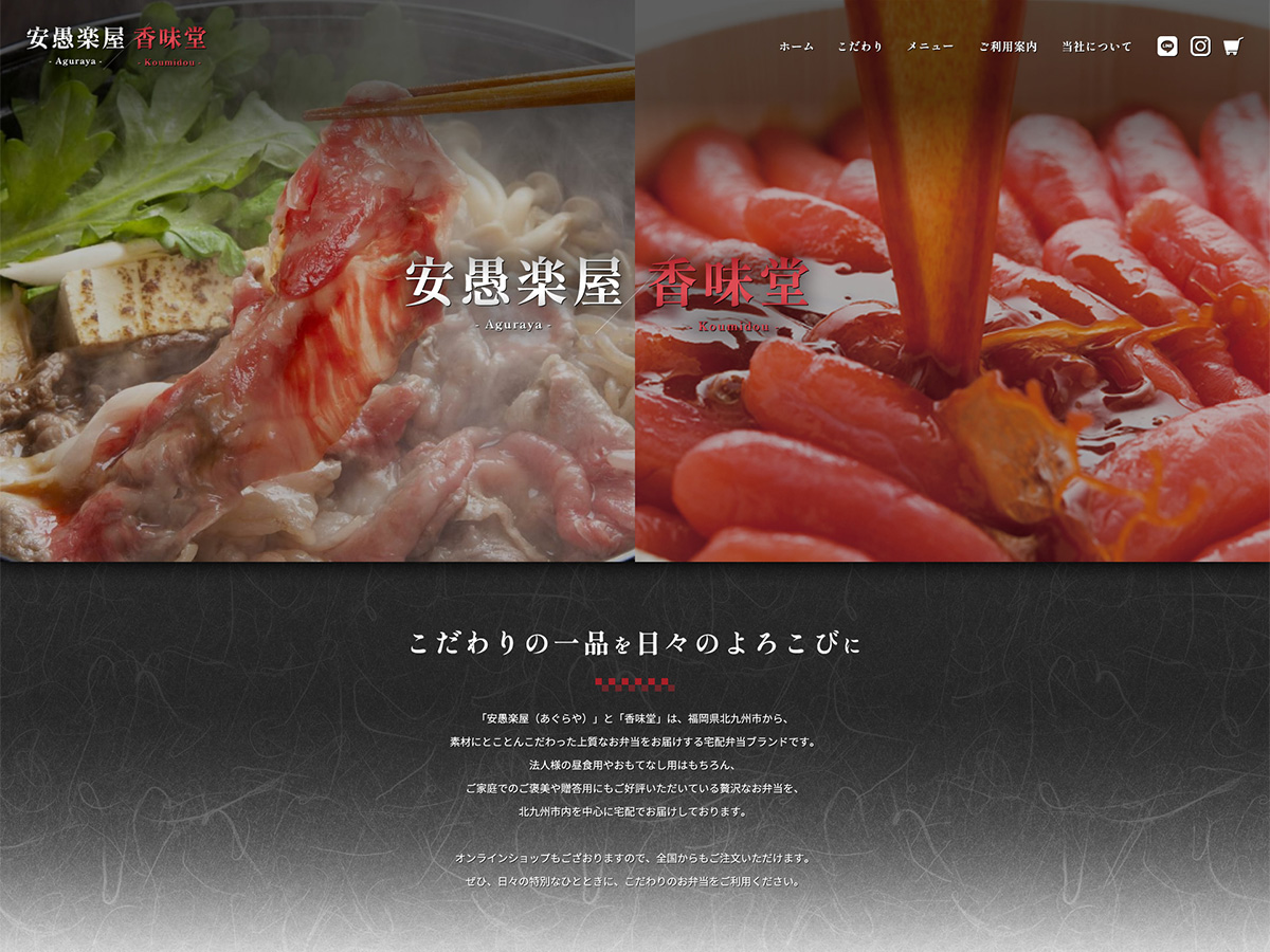 ホームページを開設いたしました